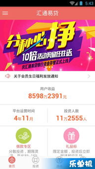 2024年最新热门安卓手游攻略 从入门到精通的最佳指南