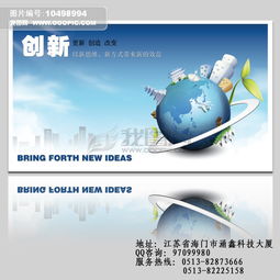 南通网络推广新标杆 微帝科技如何以互联网信息服务赢得市场